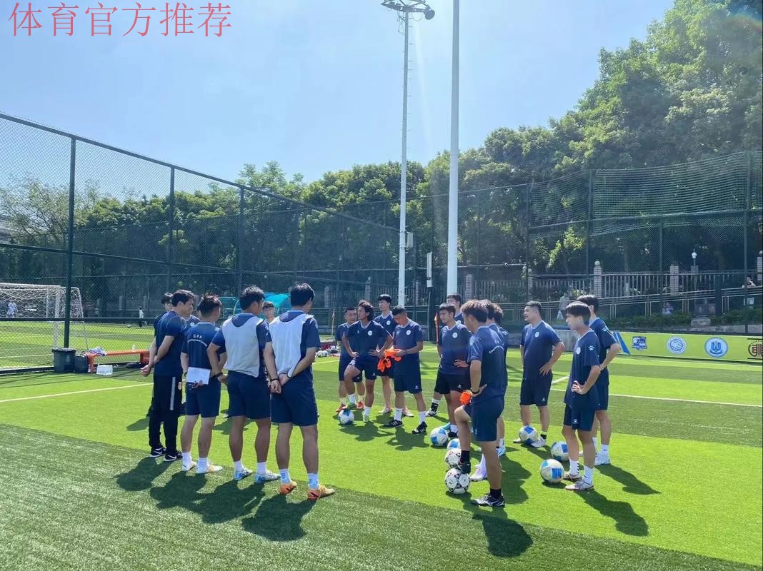 中国足协举办华南大区青训教练员专题培训班