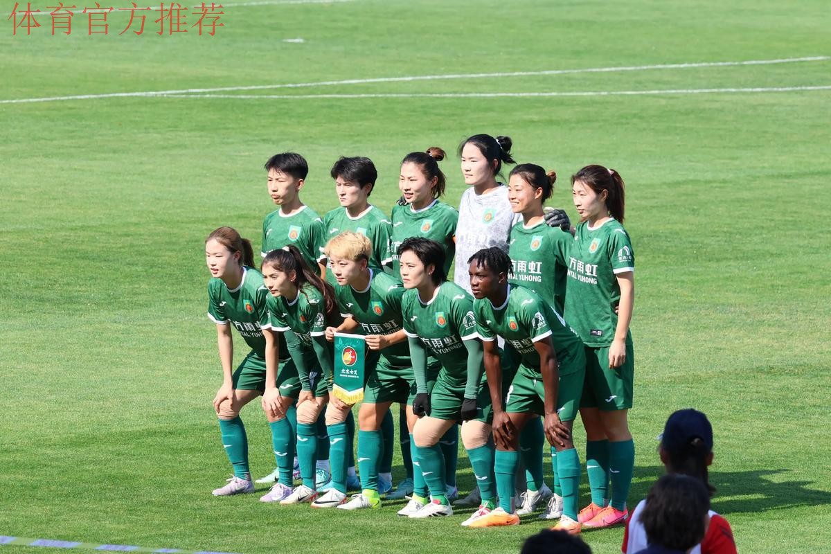 女足联赛第6站山东赛区结束 浙江女足3连败