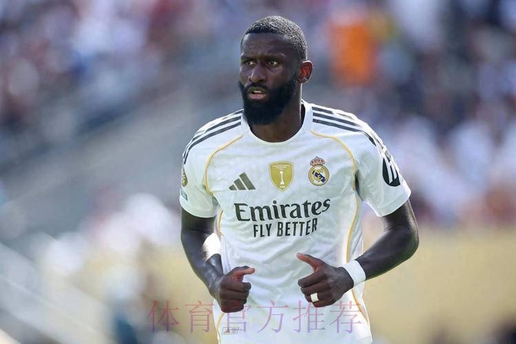 切尔西探索签回吕迪格 后者在皇马越来越难相处