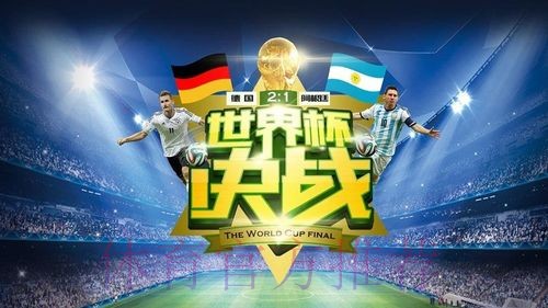 世界杯滚球正规入口地址