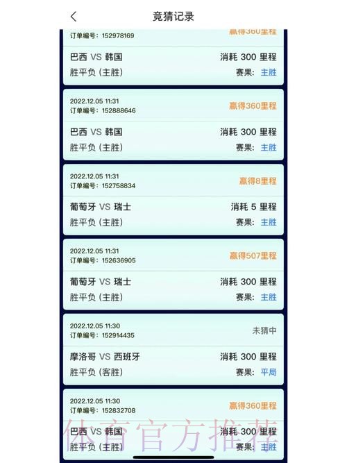 世界杯竞猜最新地址全站