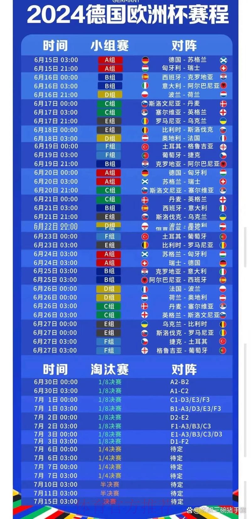 2026世界杯盘口最新地址全站 2026世界杯盘口最新地址全站