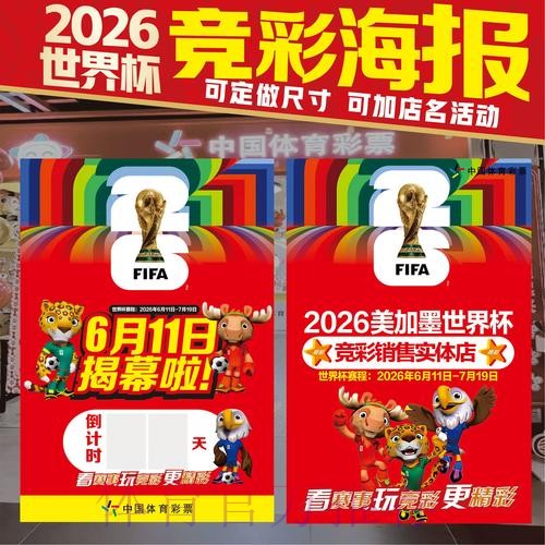 世界杯投注官网热门 世界杯投注官网热门