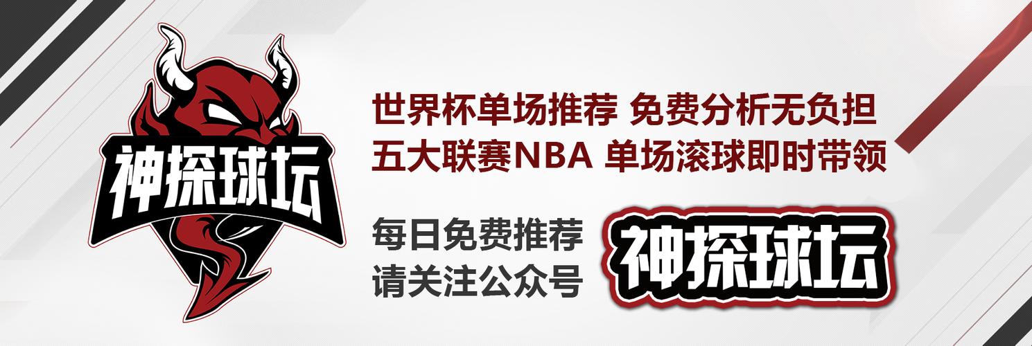 世界杯滚球官网最新网址 世界杯滚球官网最新网址